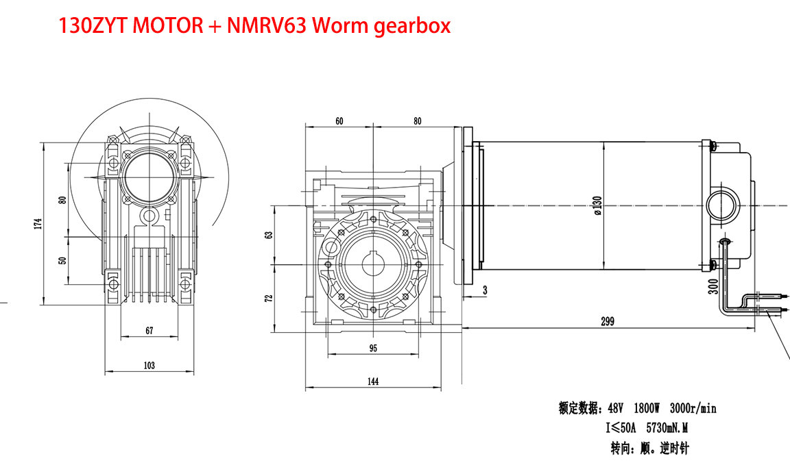 heavy duty worm gear custom made motor 12 volt dc worm gear motor 300w