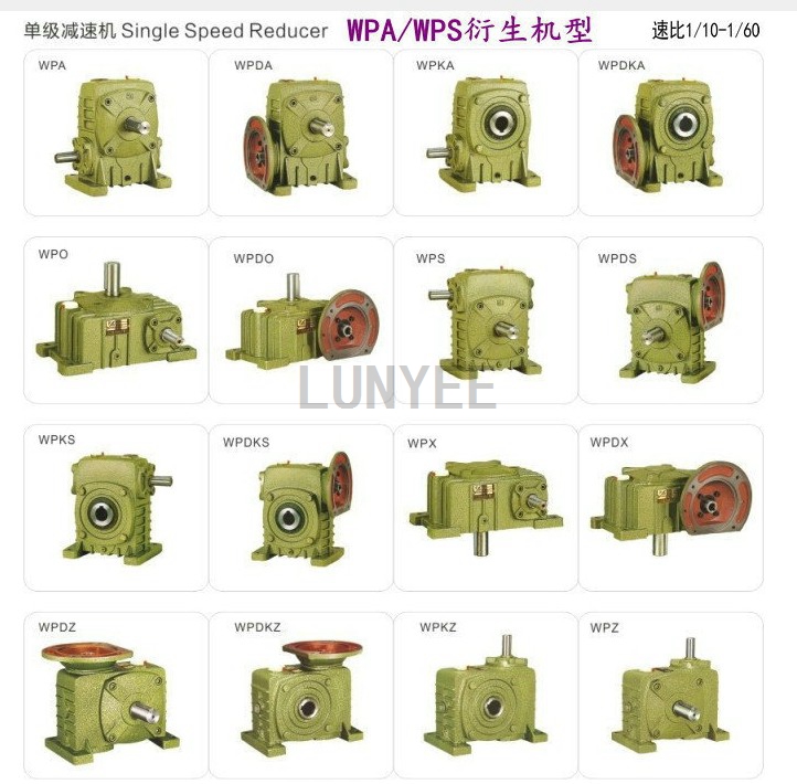 Single reduction 1-60 ratio wpa wps wpx wpo series Cast Iron worm gear box wp series steel shaft brass worm gear